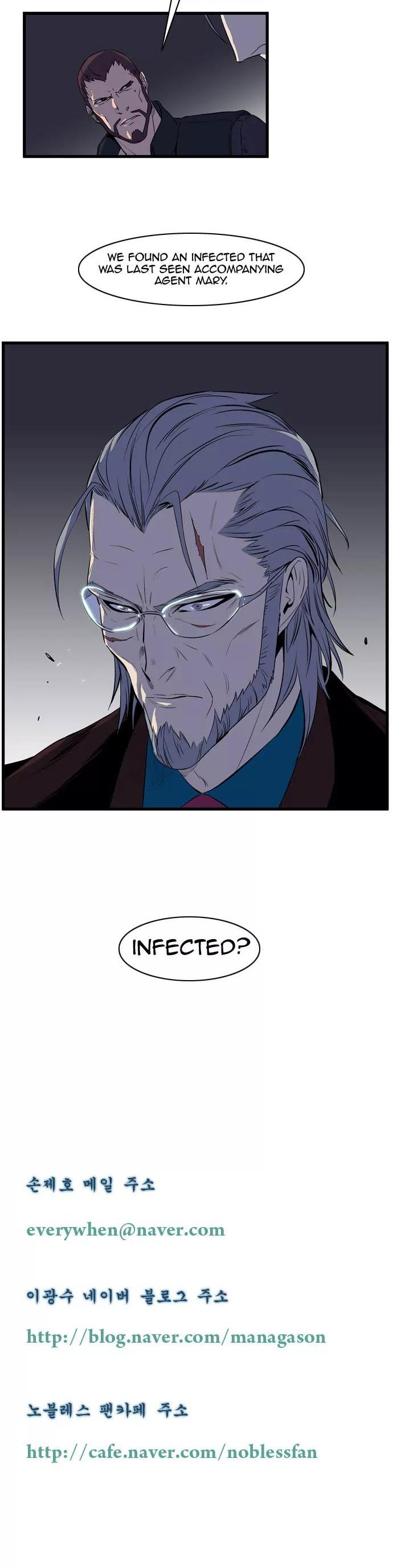 Noblesse Chapter 79 page 12 - Chapter 79: Ep.79