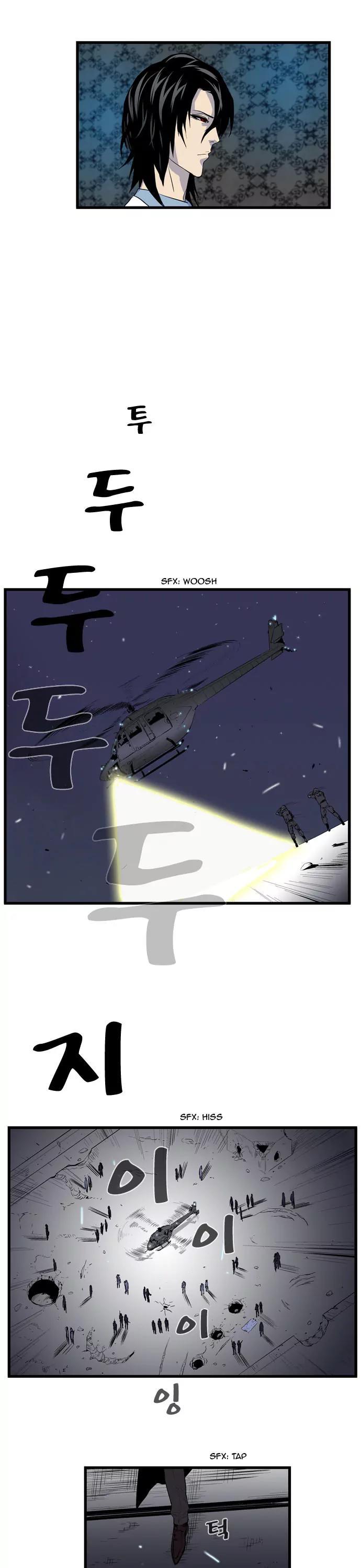 Noblesse Chapter 79 page 7 - Chapter 79: Ep.79