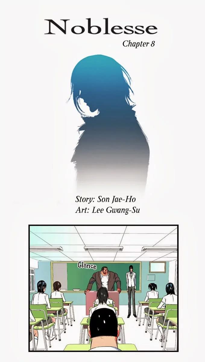 Noblesse Chapter 8 page 2 - Chapter 8: Ep.8