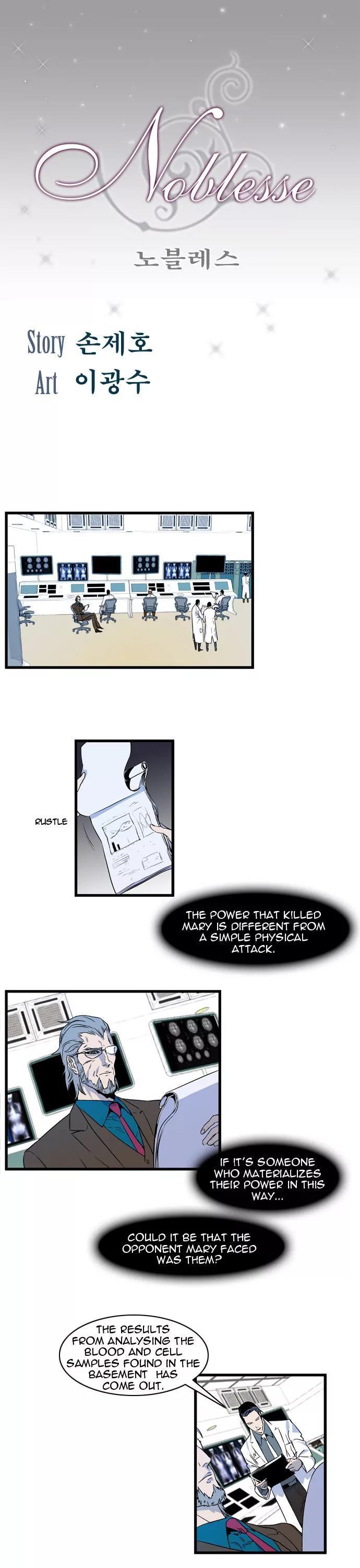 Noblesse Chapter 80 page 1 - Chapter 80: Ep.80