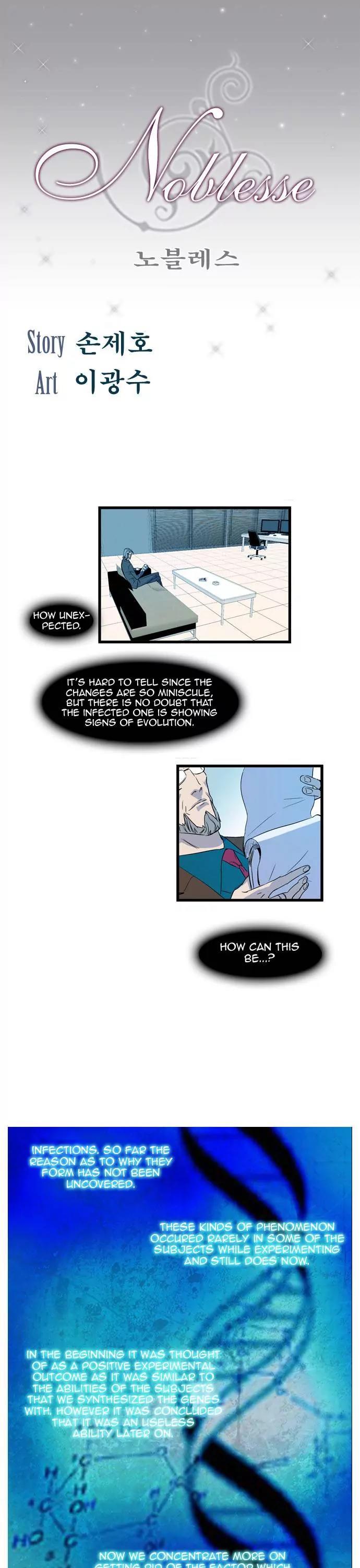 Noblesse Chapter 81 page 1 - Chapter 81: Ep.81