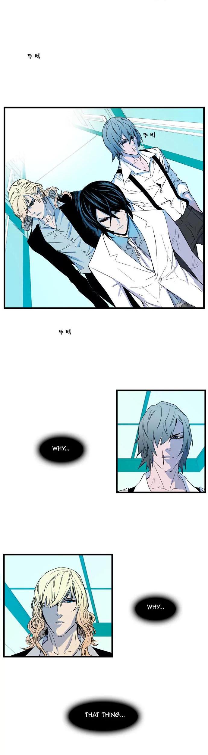 Noblesse Chapter 81 page 12 - Chapter 81: Ep.81