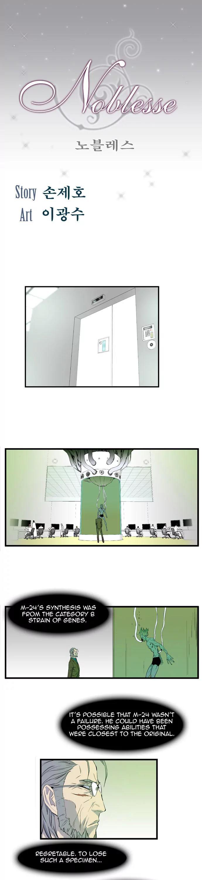 Noblesse Chapter 82 page 1 - Chapter 82: Ep.82