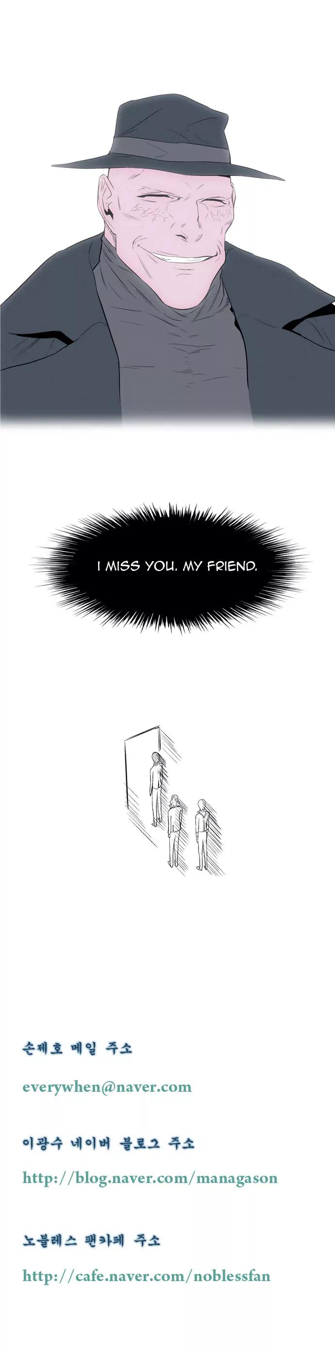 Noblesse Chapter 82 page 13 - Chapter 82: Ep.82
