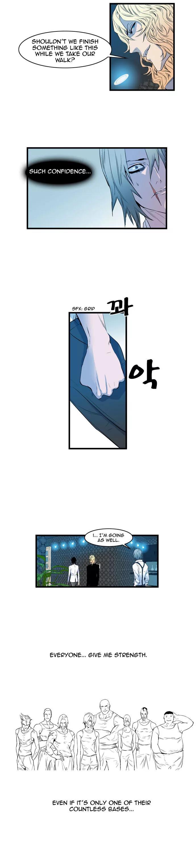 Noblesse Chapter 82 page 7 - Chapter 82: Ep.82