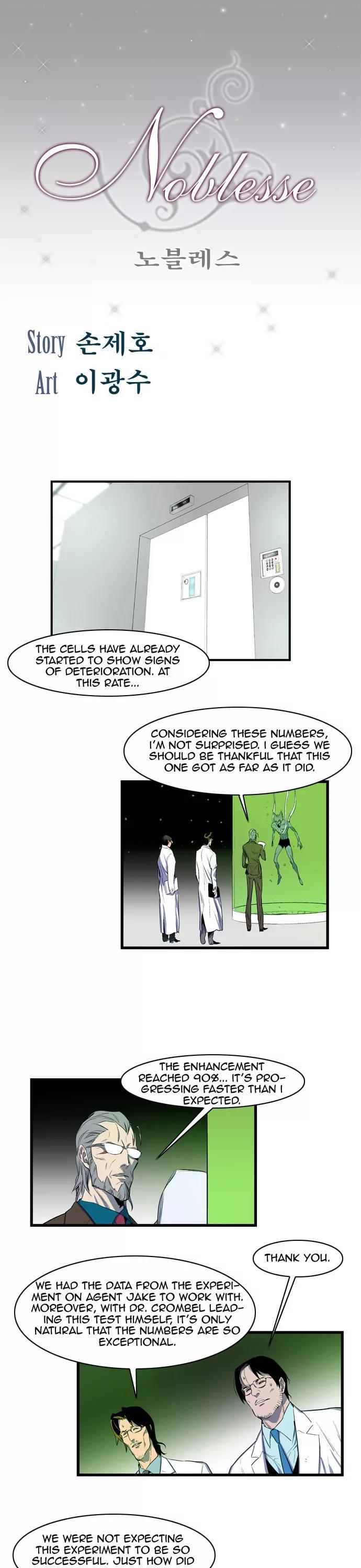 Noblesse Chapter 83 page 1 - Chapter 83: Ep.83