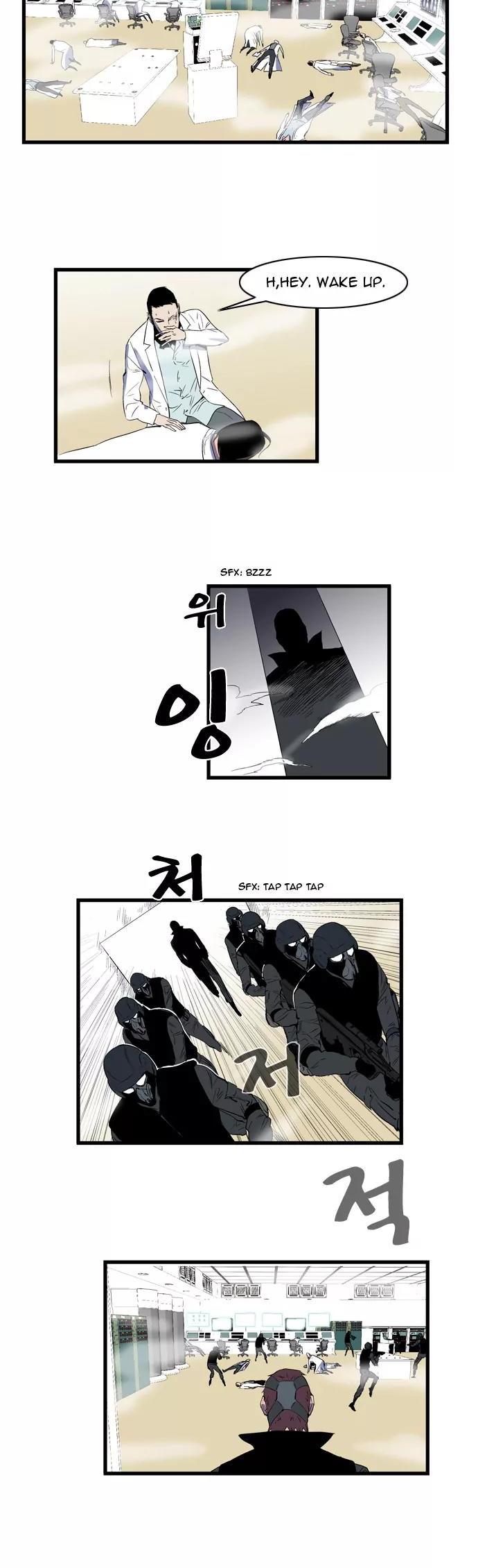 Noblesse Chapter 84 page 2 - Chapter 84: Ep.84
