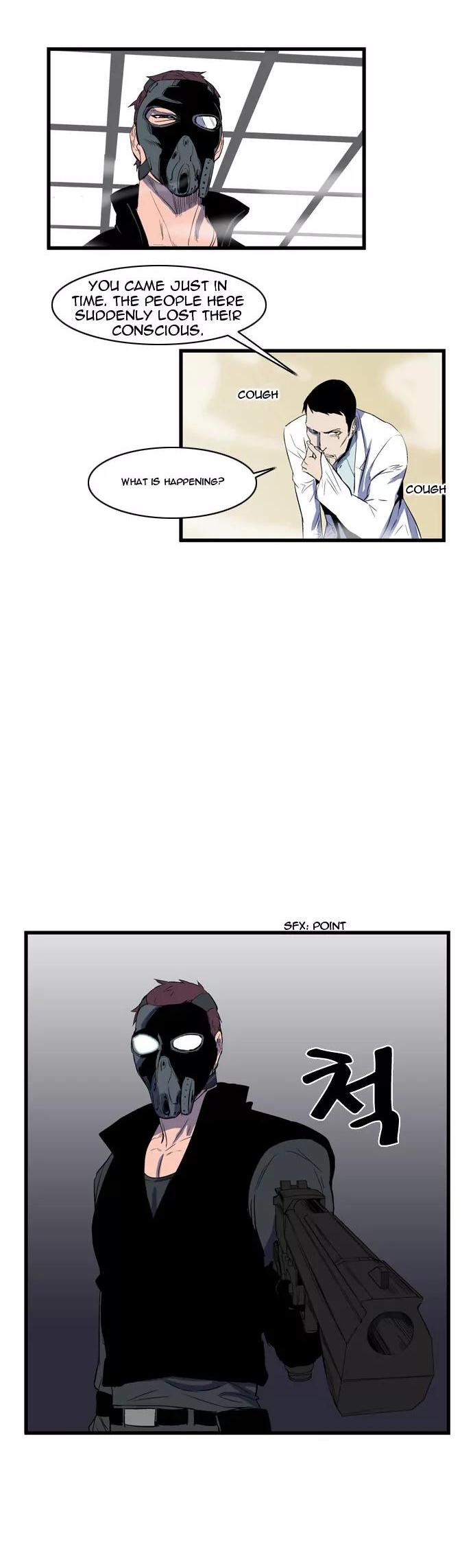 Noblesse Chapter 84 page 3 - Chapter 84: Ep.84