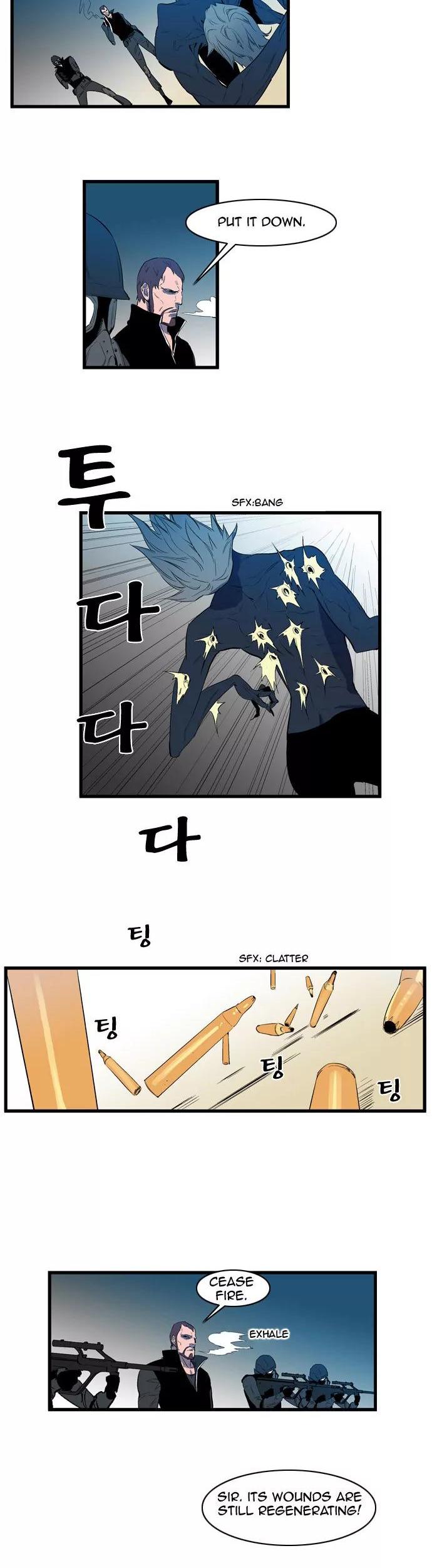 Noblesse Chapter 85 page 3 - Chapter 85: Ep.85