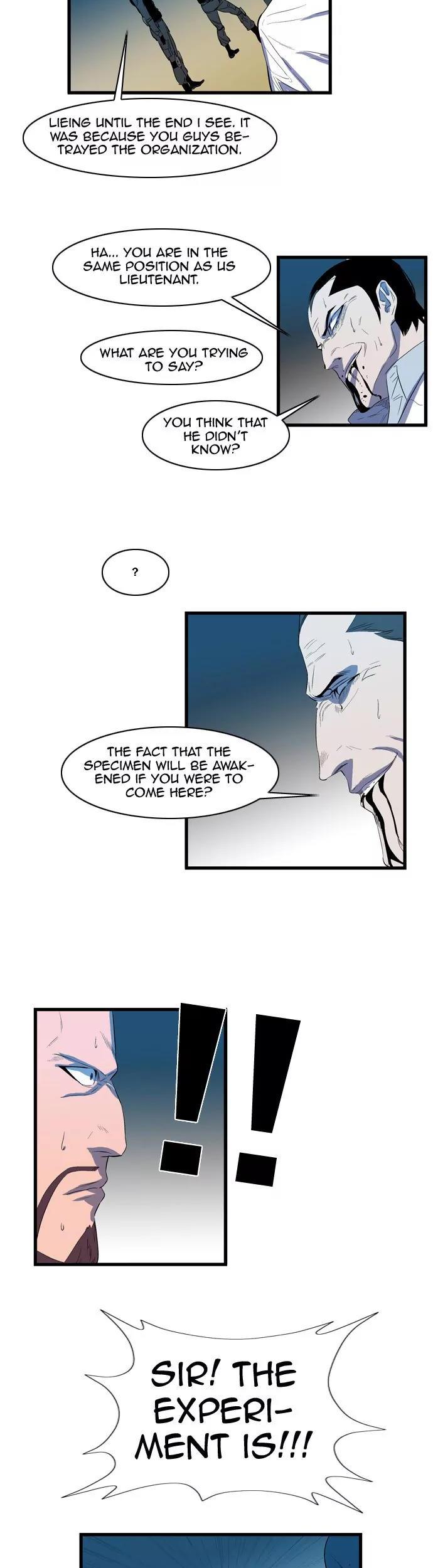 Noblesse Chapter 85 page 5 - Chapter 85: Ep.85
