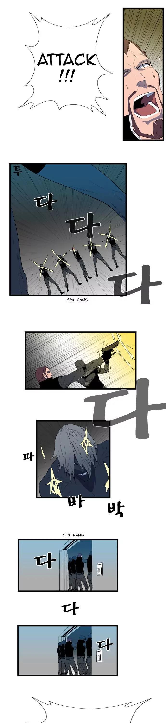 Noblesse Chapter 85 page 7 - Chapter 85: Ep.85