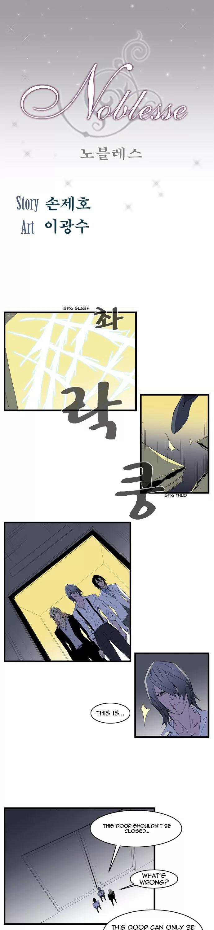 Noblesse Chapter 86 page 1 - Chapter 86: Ep.86