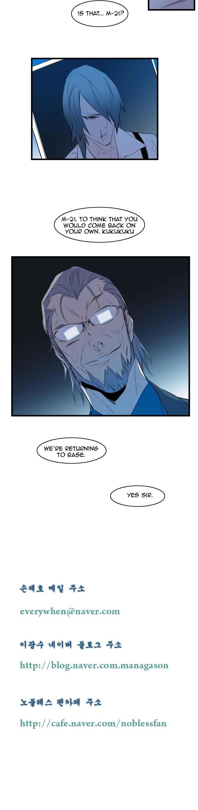 Noblesse Chapter 86 page 12 - Chapter 86: Ep.86