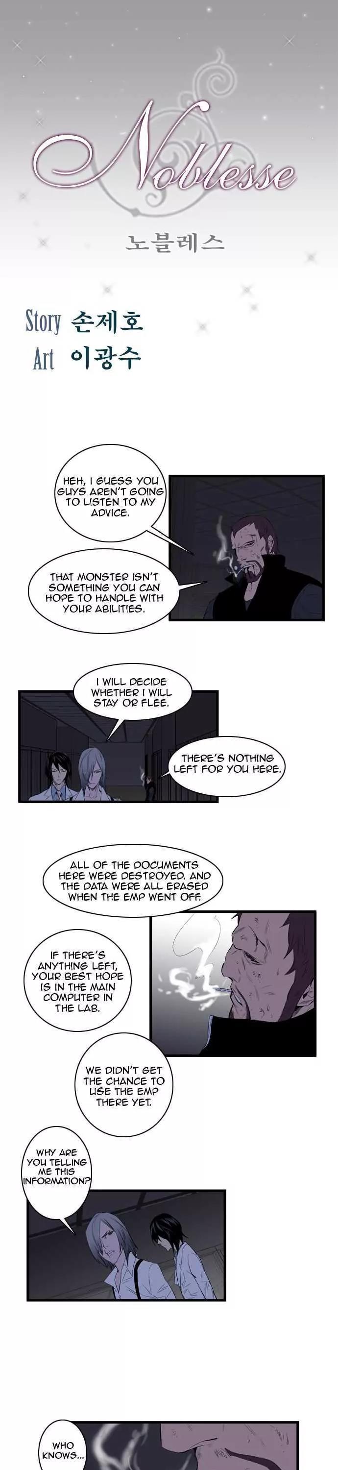 Noblesse Chapter 87 page 1 - Chapter 87: Ep.87