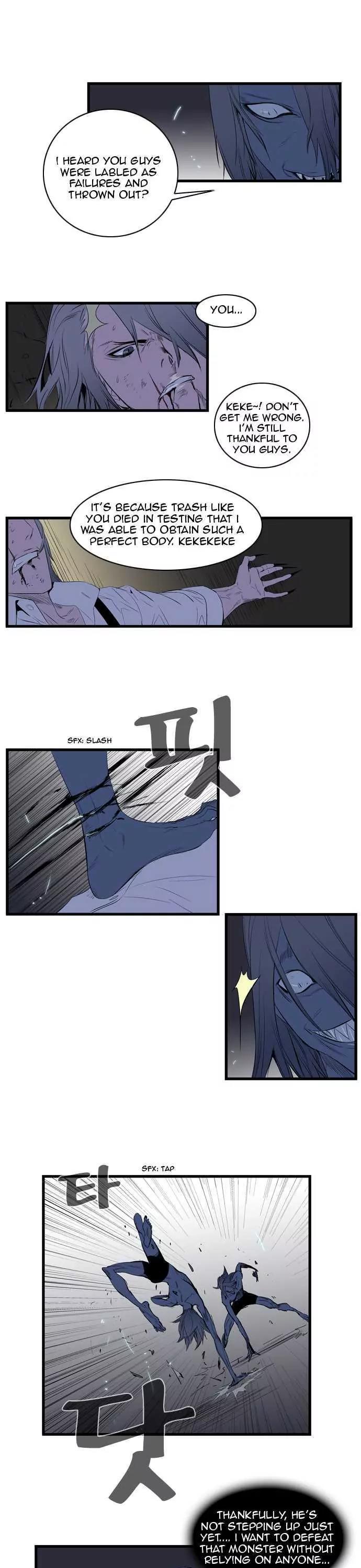 Noblesse Chapter 87 page 10 - Chapter 87: Ep.87