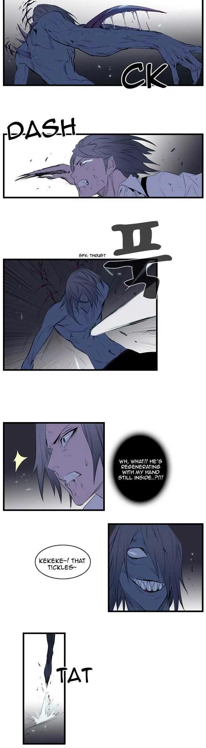 Noblesse Chapter 87 page 12 - Chapter 87: Ep.87