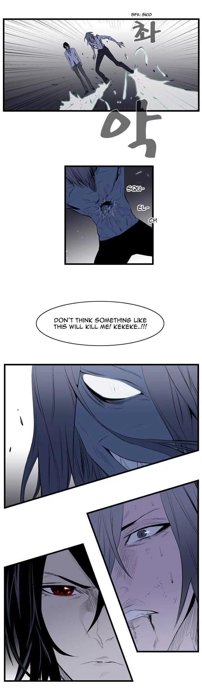 Noblesse Chapter 87 page 13 - Chapter 87: Ep.87