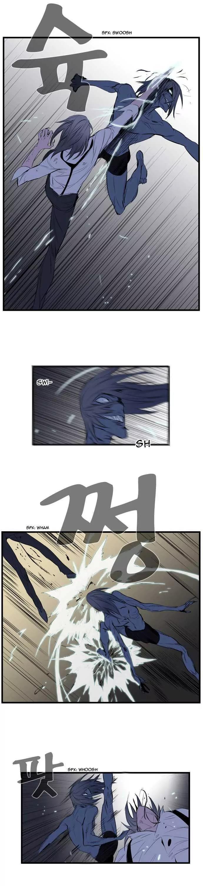 Noblesse Chapter 87 page 7 - Chapter 87: Ep.87