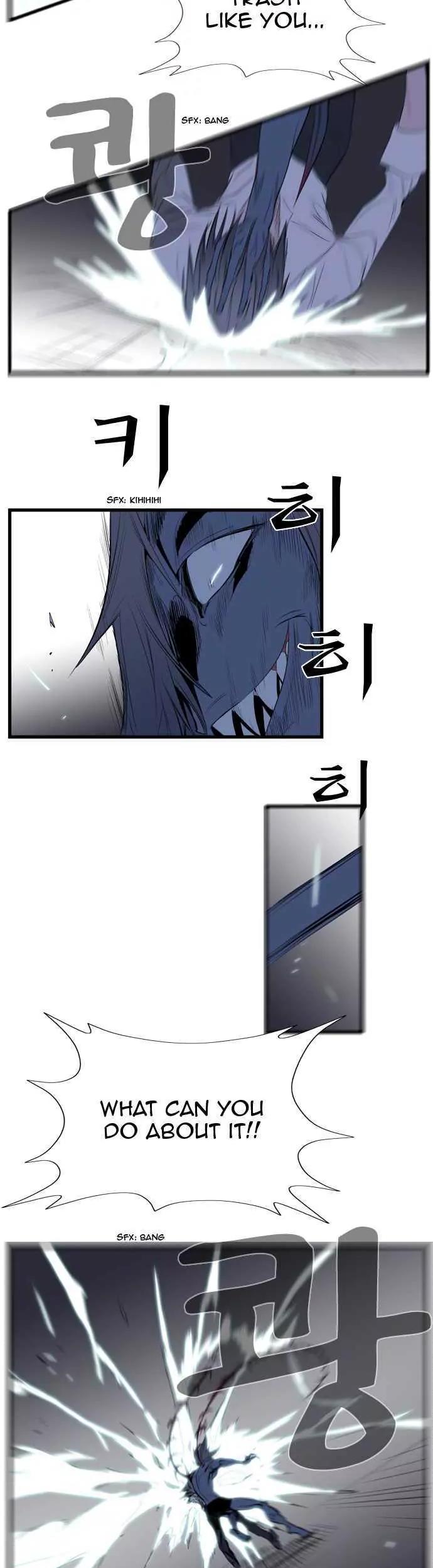 Noblesse Chapter 88 page 11 - Chapter 88: Ep.88