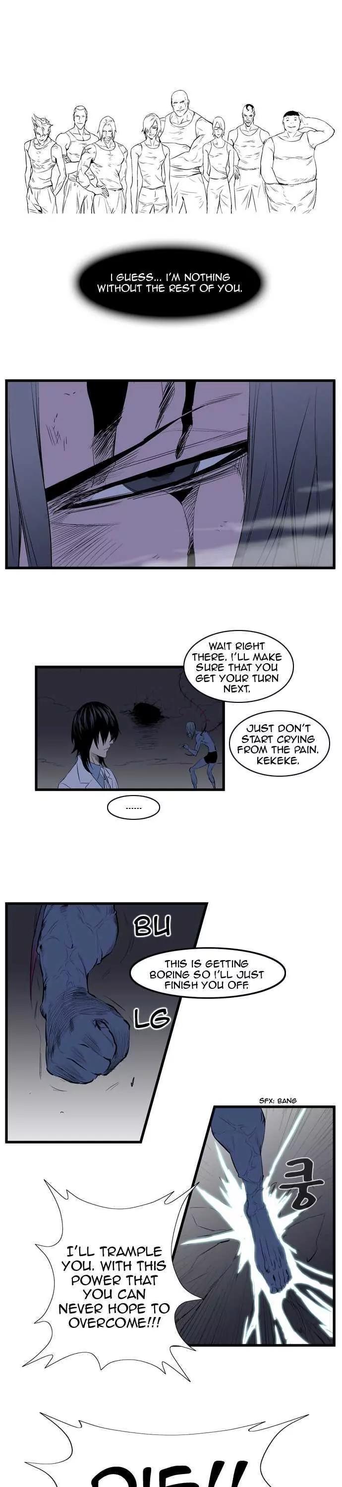 Noblesse Chapter 88 page 13 - Chapter 88: Ep.88