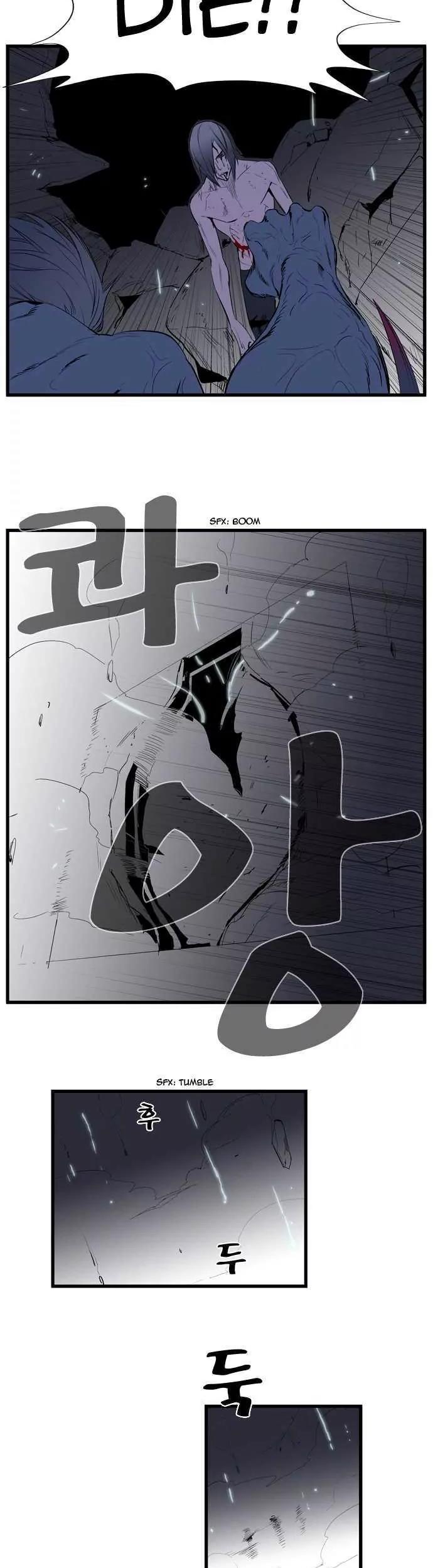 Noblesse Chapter 88 page 14 - Chapter 88: Ep.88