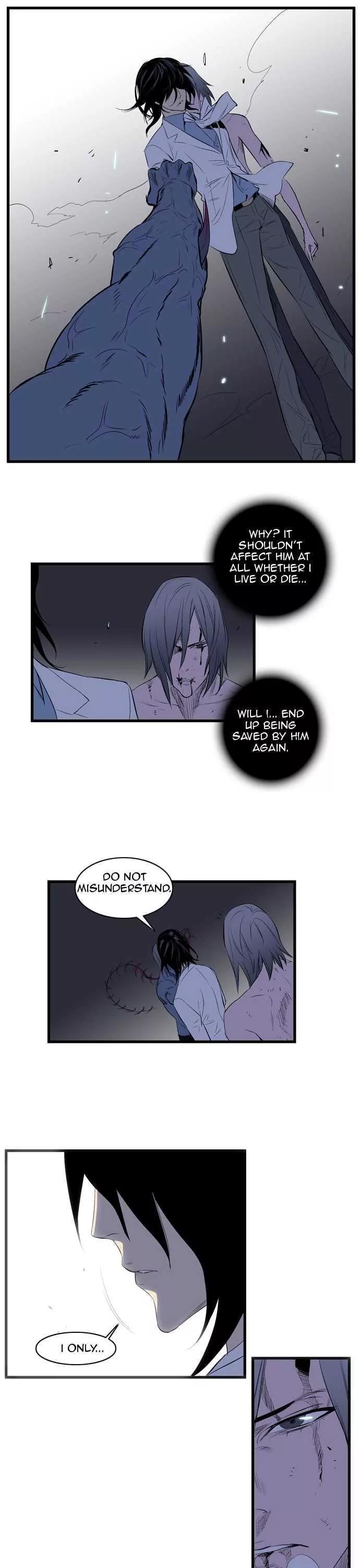 Noblesse Chapter 88 page 16 - Chapter 88: Ep.88