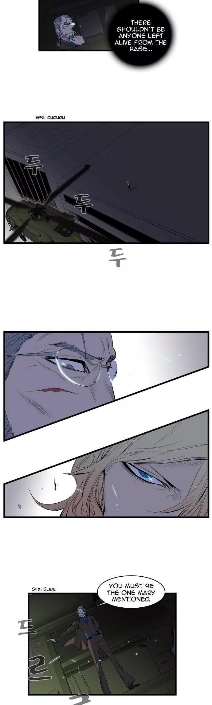 Noblesse Chapter 88 page 2 - Chapter 88: Ep.88