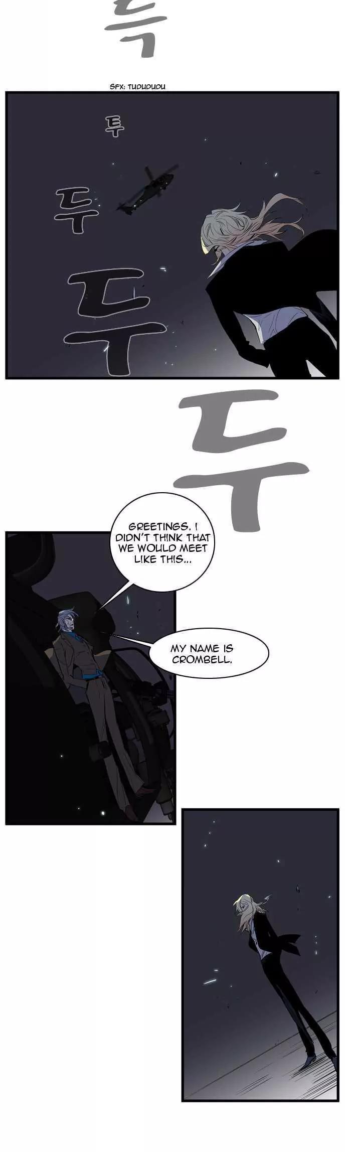 Noblesse Chapter 88 page 3 - Chapter 88: Ep.88