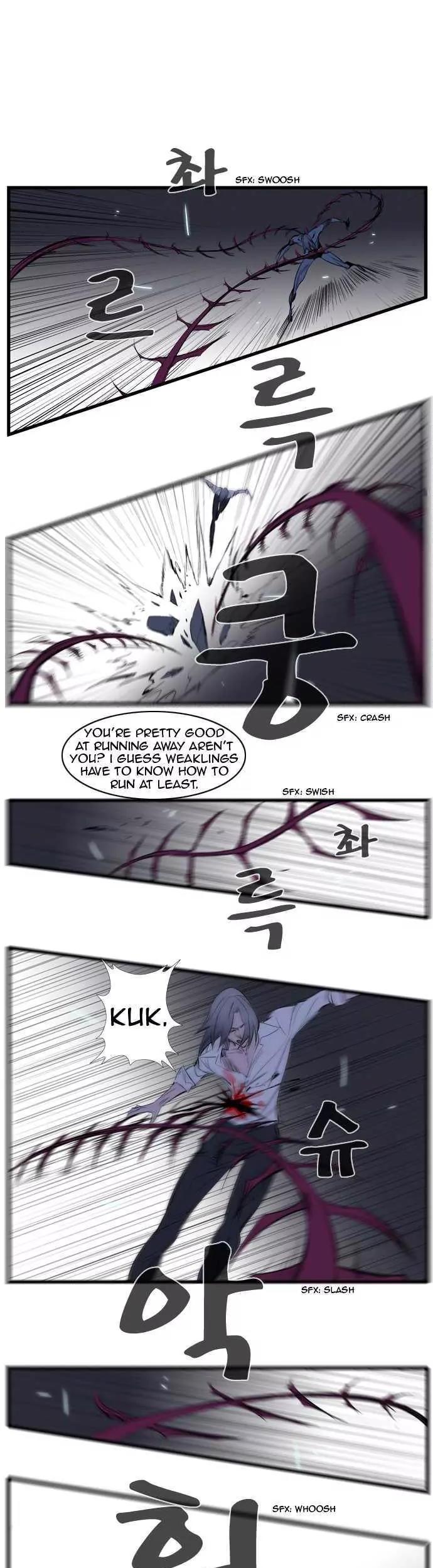 Noblesse Chapter 88 page 5 - Chapter 88: Ep.88
