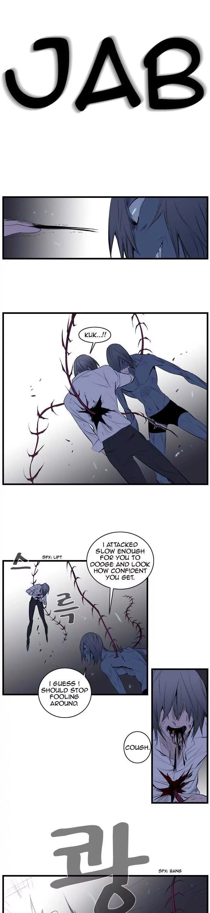Noblesse Chapter 88 page 7 - Chapter 88: Ep.88