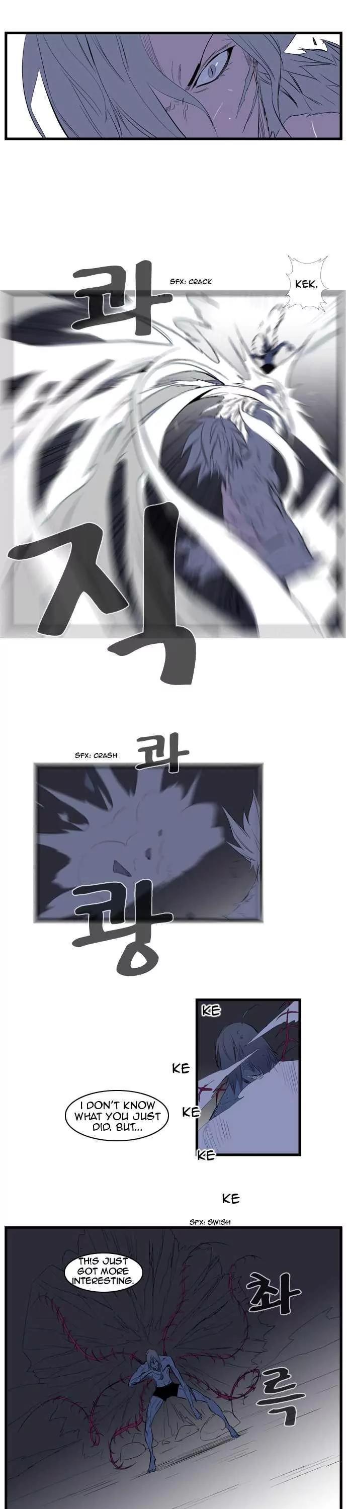 Noblesse Chapter 89 page 10 - Chapter 89: Ep.89