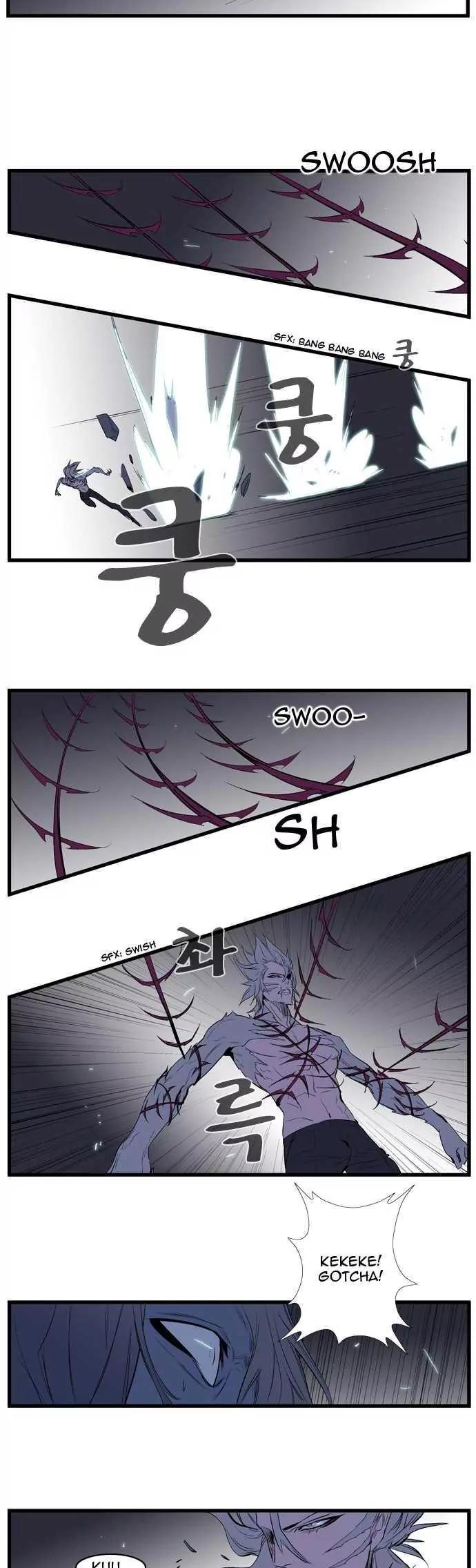 Noblesse Chapter 89 page 11 - Chapter 89: Ep.89