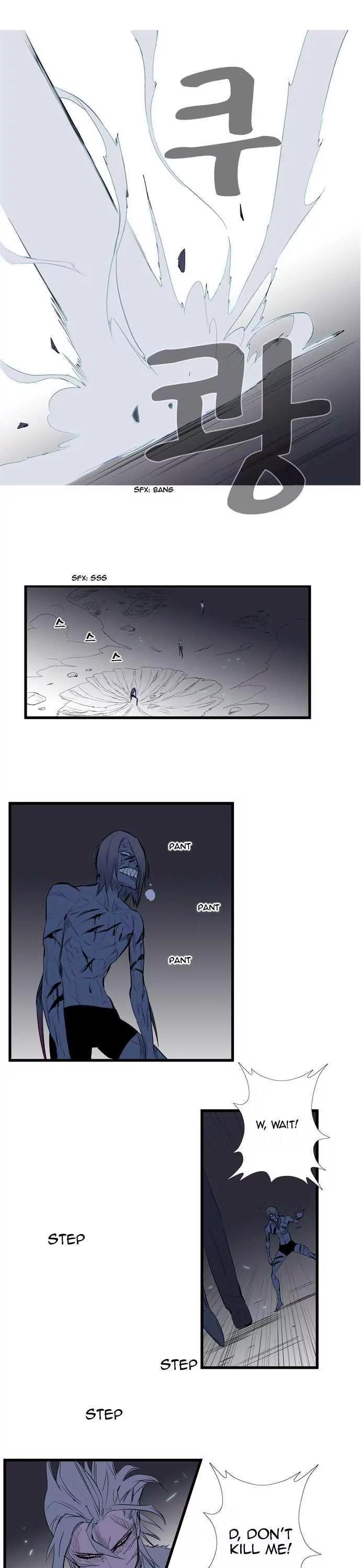 Noblesse Chapter 89 page 13 - Chapter 89: Ep.89