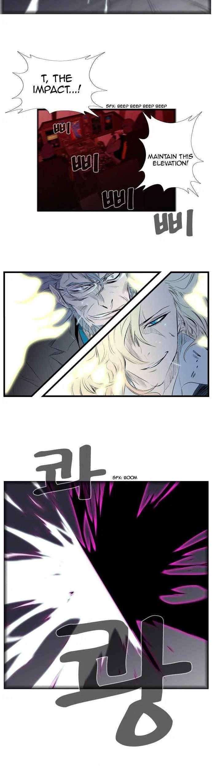 Noblesse Chapter 89 page 3 - Chapter 89: Ep.89