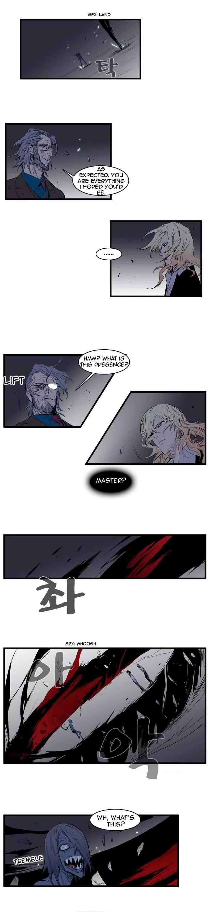 Noblesse Chapter 89 page 4 - Chapter 89: Ep.89