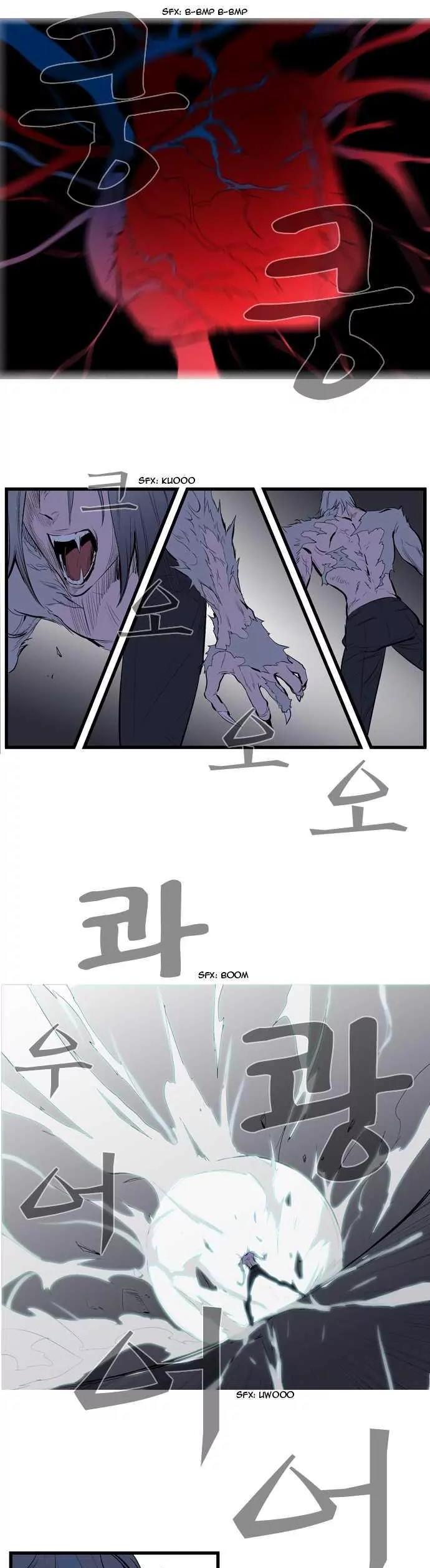 Noblesse Chapter 89 page 8 - Chapter 89: Ep.89