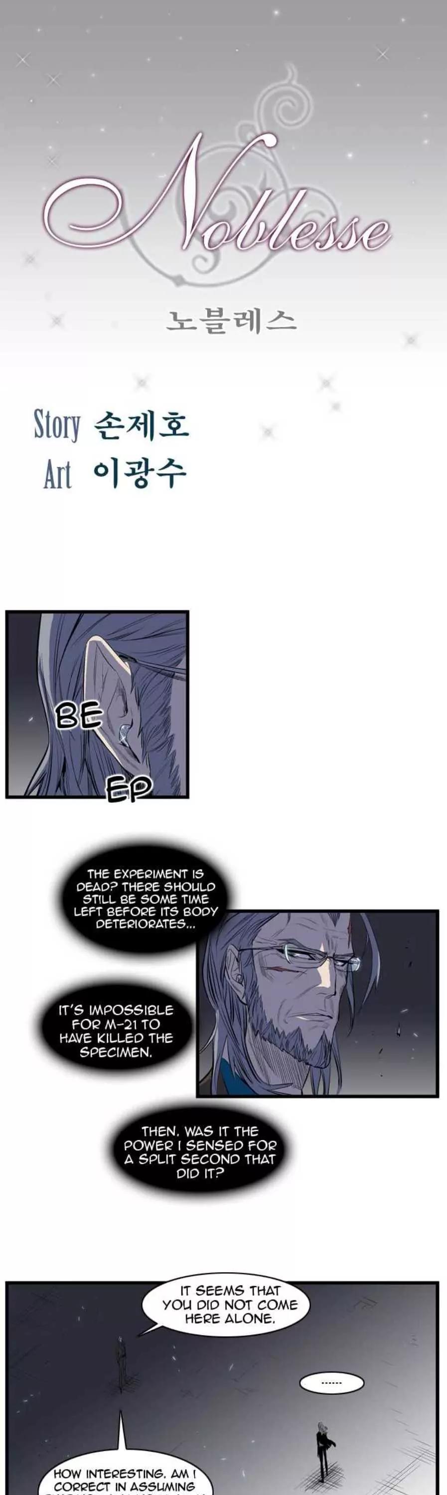Noblesse Chapter 90 page 1 - Chapter 90: Ep.90