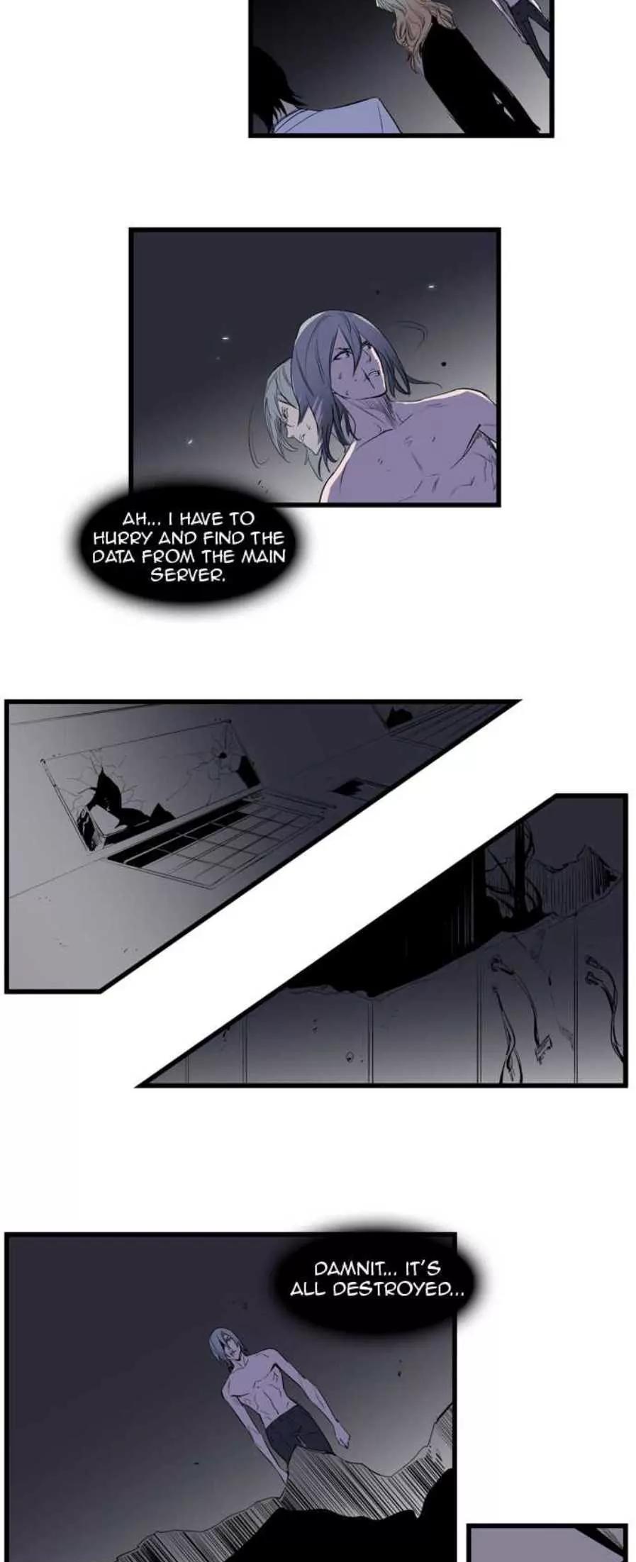 Noblesse Chapter 90 page 11 - Chapter 90: Ep.90