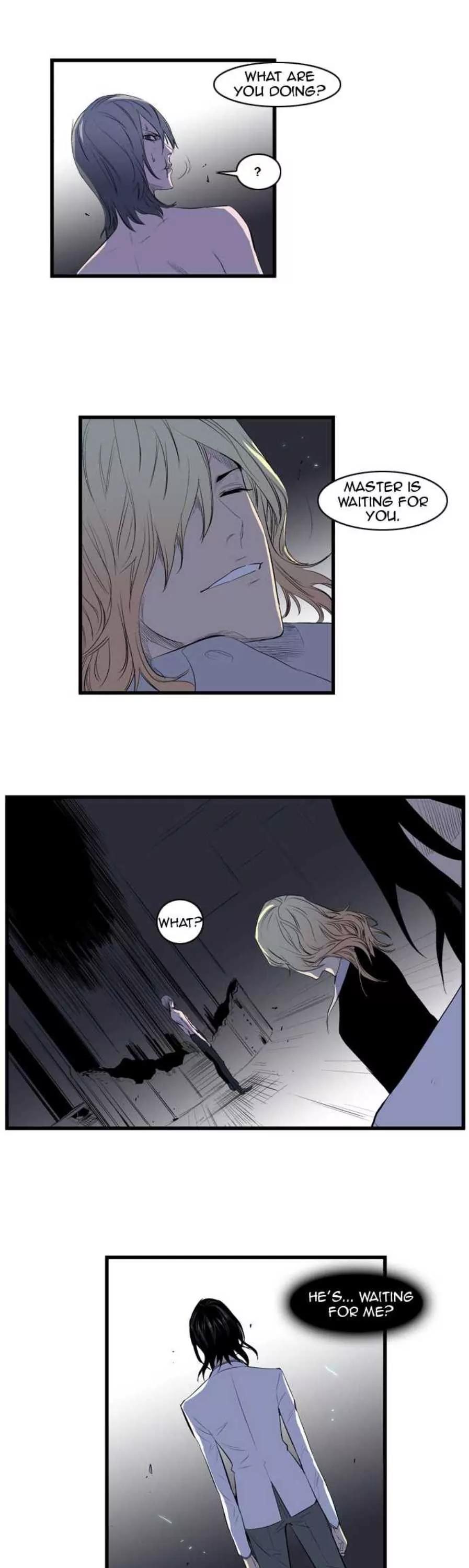 Noblesse Chapter 90 page 13 - Chapter 90: Ep.90