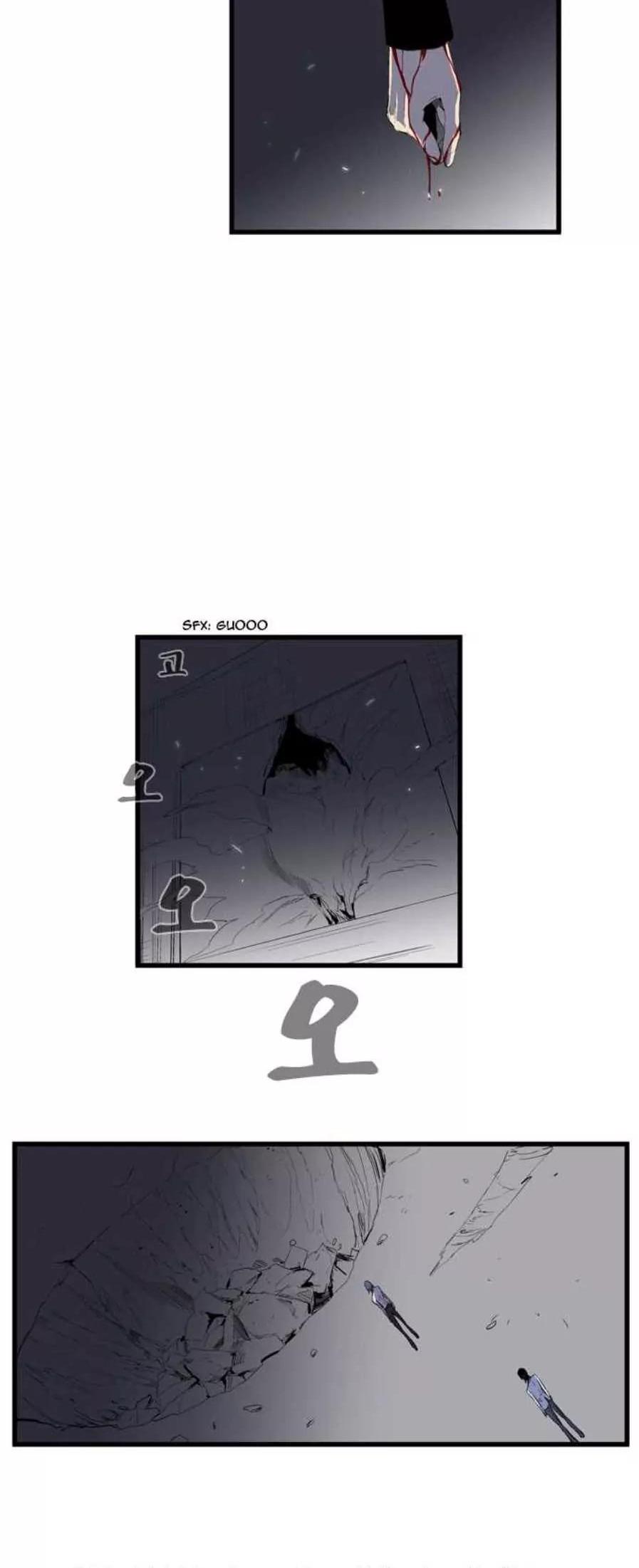 Noblesse Chapter 90 page 4 - Chapter 90: Ep.90
