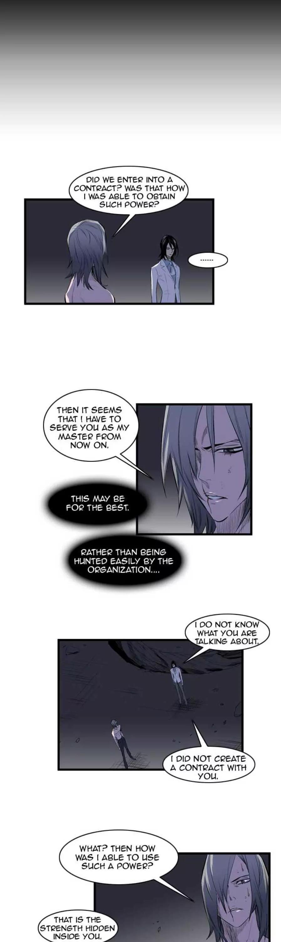Noblesse Chapter 90 page 6 - Chapter 90: Ep.90