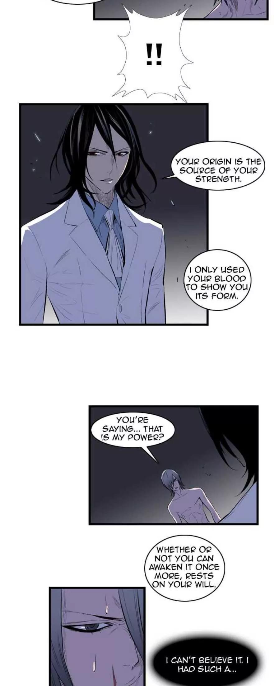 Noblesse Chapter 90 page 7 - Chapter 90: Ep.90