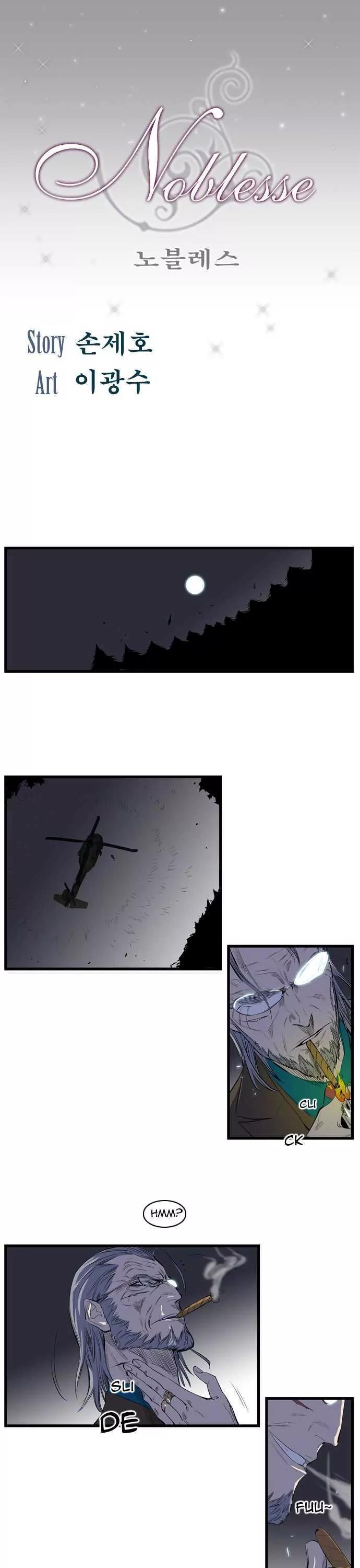 Noblesse Chapter 91 page 1 - Chapter 91: Ep.91
