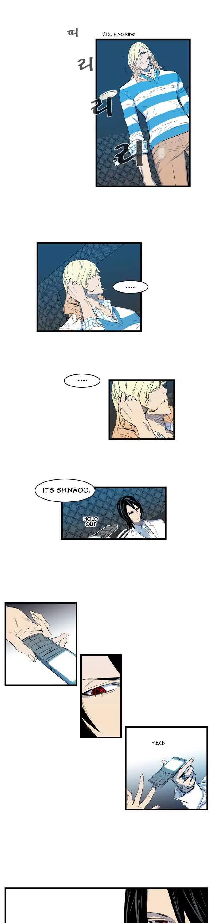 Noblesse Chapter 91 page 10 - Chapter 91: Ep.91