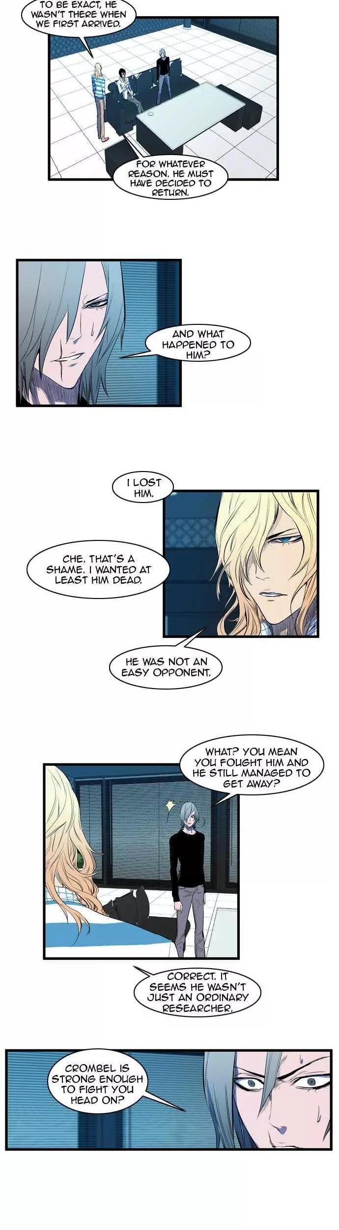 Noblesse Chapter 91 page 3 - Chapter 91: Ep.91