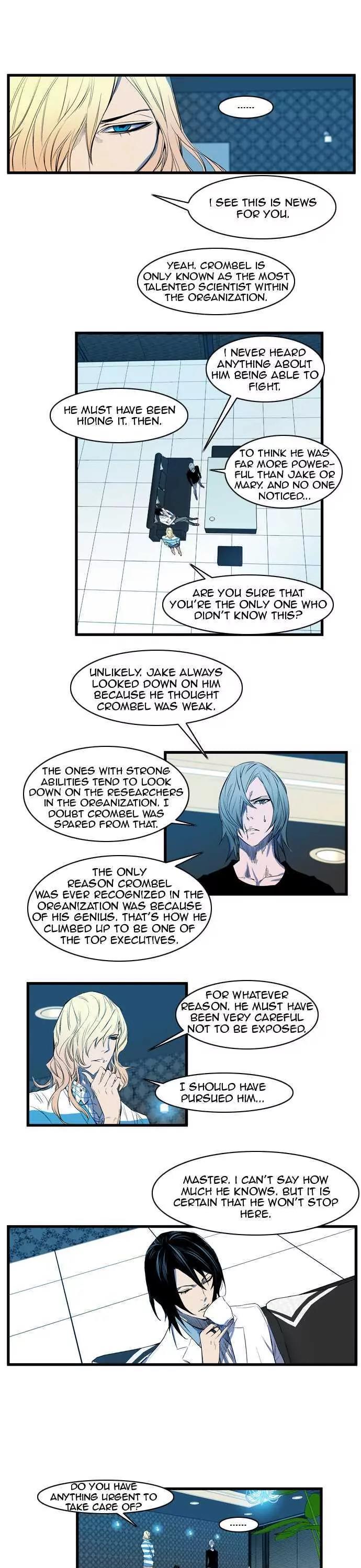 Noblesse Chapter 91 page 4 - Chapter 91: Ep.91