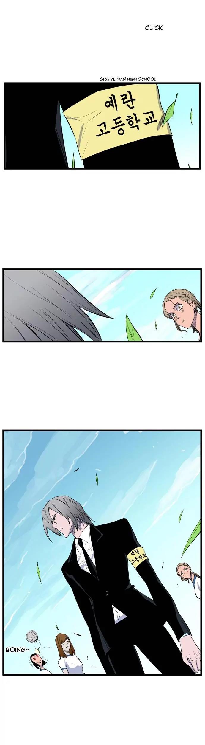 Noblesse Chapter 92 page 11 - Chapter 92: Ep.92
