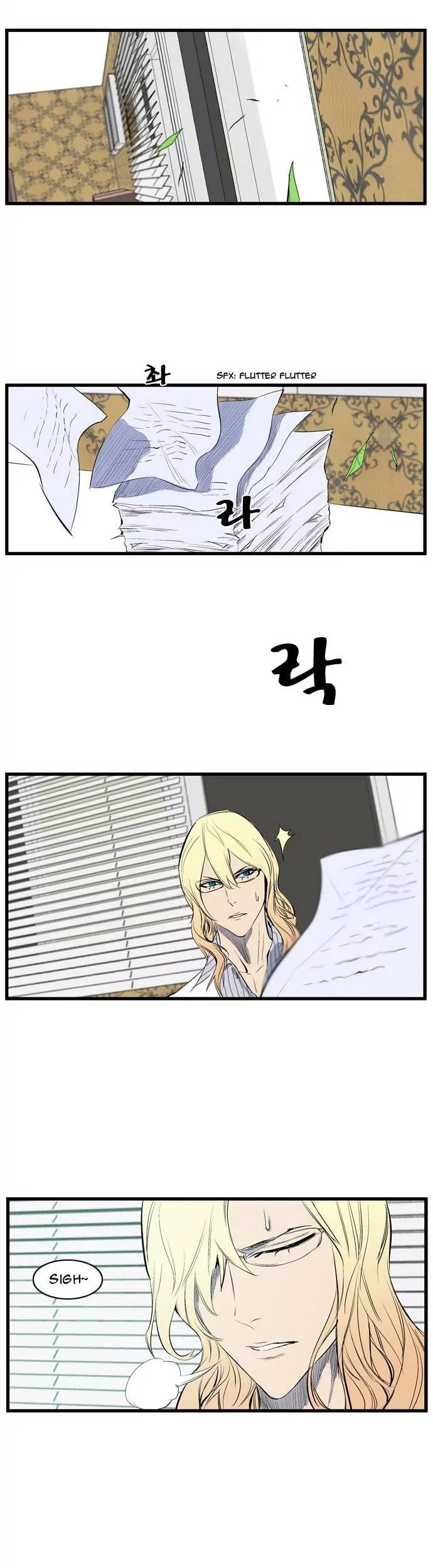 Noblesse Chapter 92 page 12 - Chapter 92: Ep.92