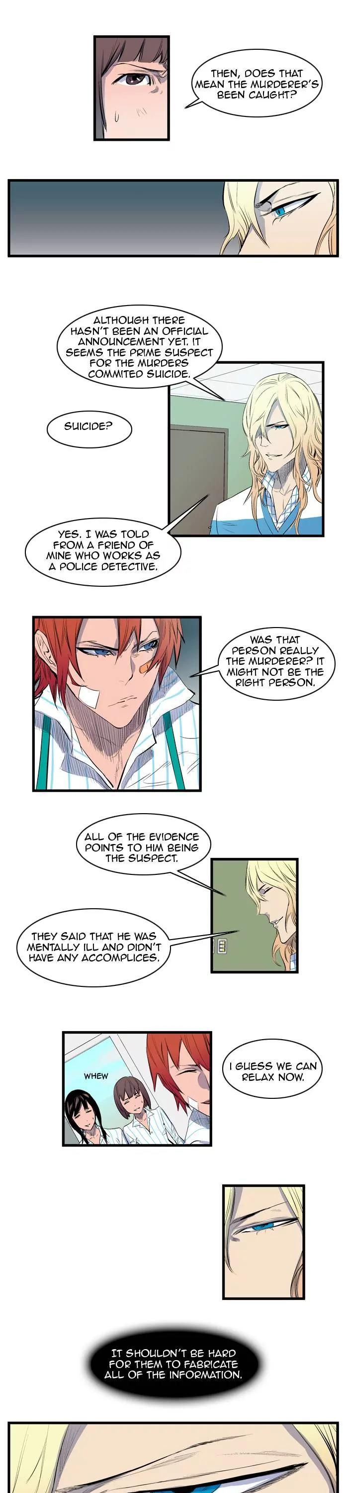 Noblesse Chapter 92 page 4 - Chapter 92: Ep.92