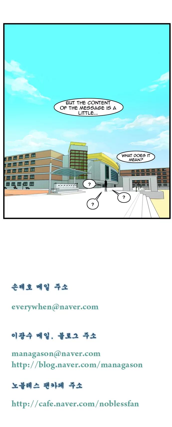 Noblesse Chapter 93 page 13 - Chapter 93: Ep.93